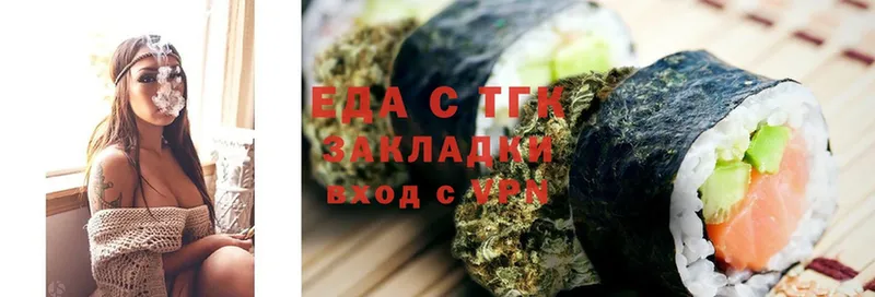 OMG как зайти  даркнет сайт  Куса  Еда ТГК марихуана 