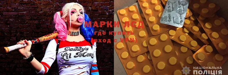 LSD-25 экстази ecstasy  Куса 